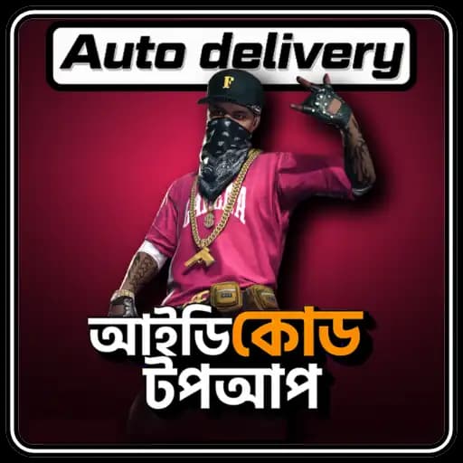 Free Fire Uid Top Up [BD Server] diamond top up service - instant delivery