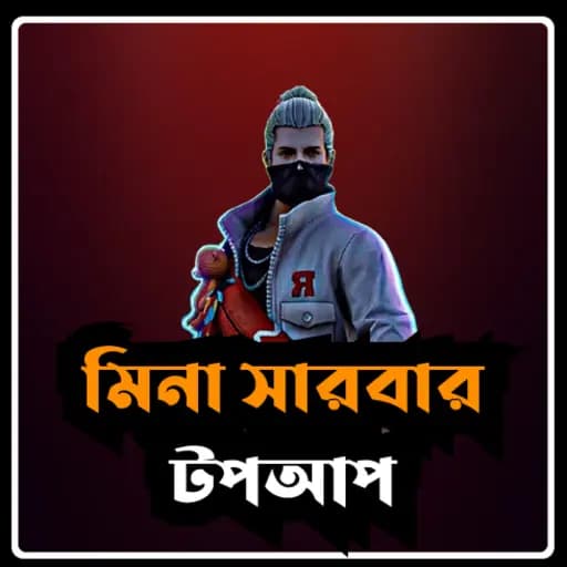 Free Fire Mena Server diamond top up service - instant delivery