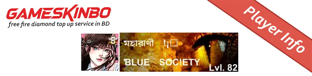 Free Fire ID Checker | FF ID Checker | Games Kinbo